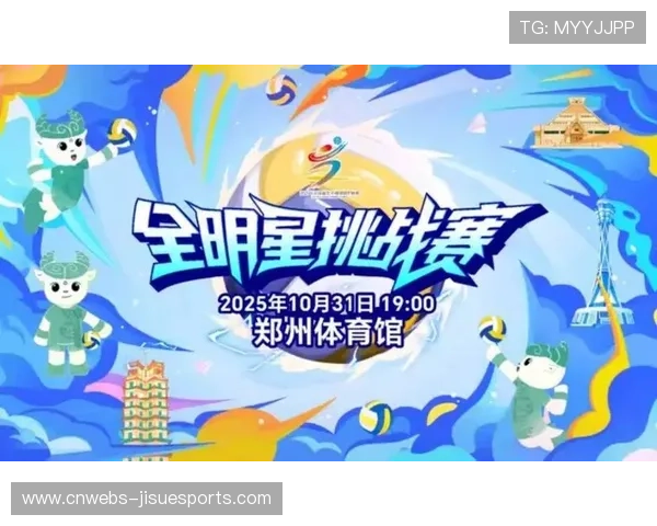 全明星赛创新模式，奥运队对抗全明星队吸引关注