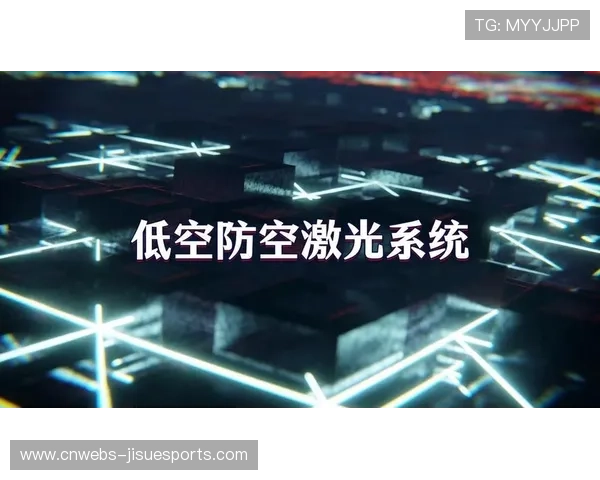 反无人机技术纳入空域管控体系 防范低空安全风险