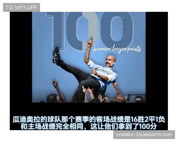 曼城逆转晋级，瓜迪奥拉的临场换人再成胜负手